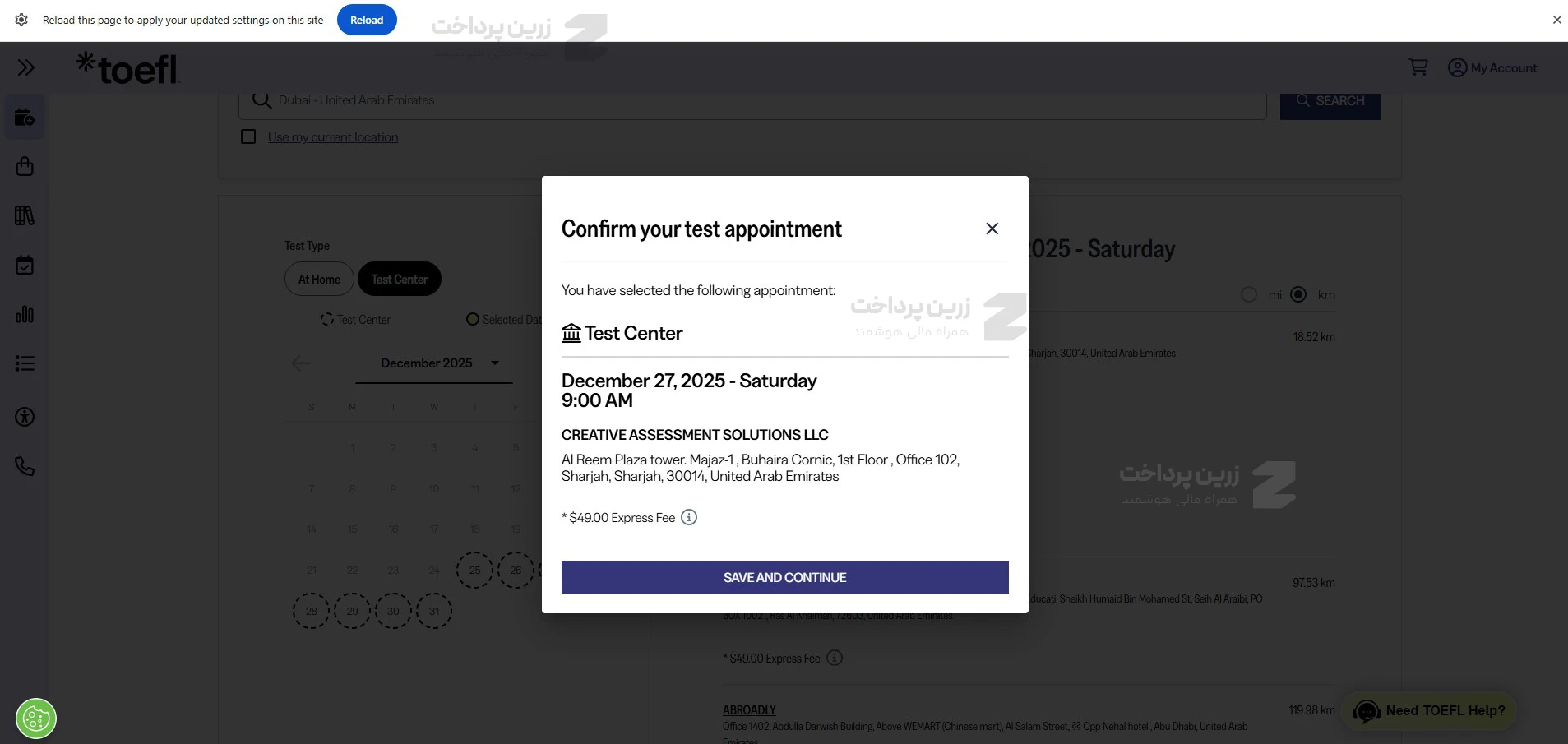 مرحله 8 ثبت نام آزمون تافل