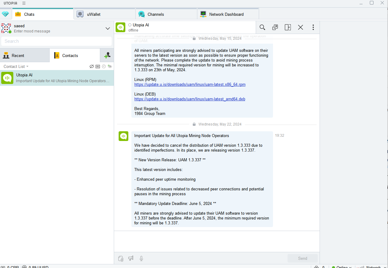 پیام ریان یوتوپیا