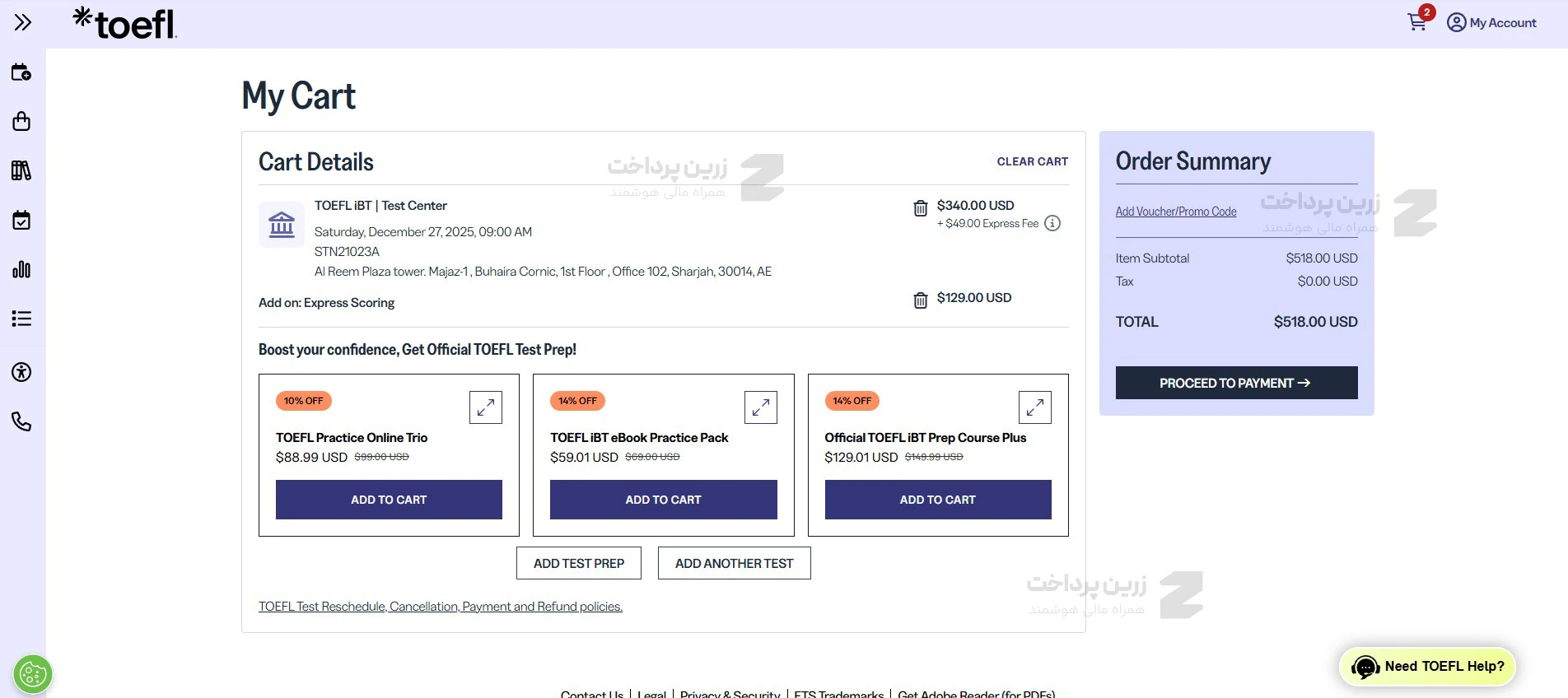 مرحله 11 ثبت نام آزمون تافل