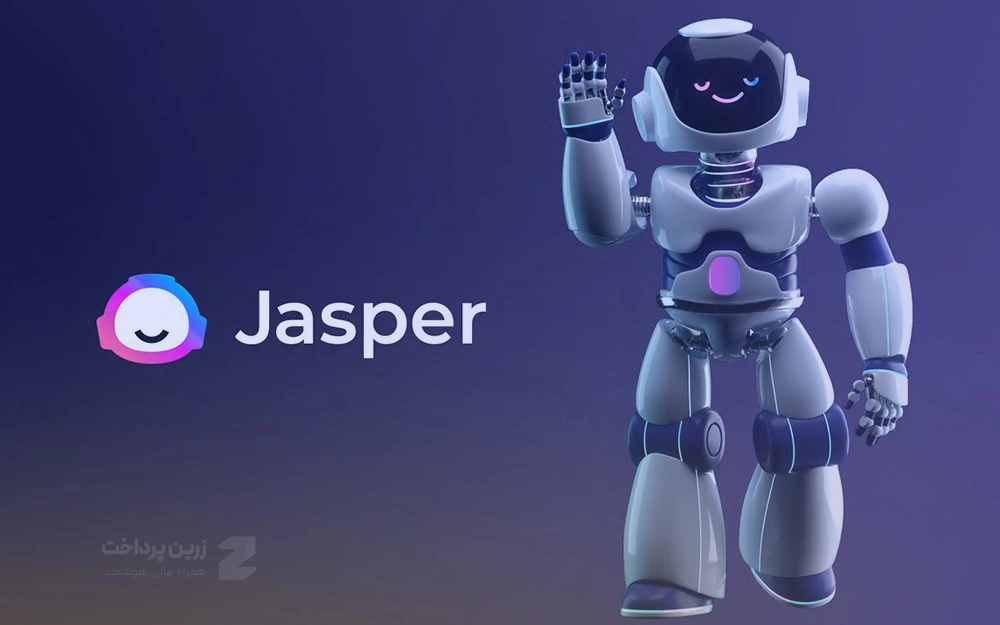 هوش مصنوعی Jasper AI