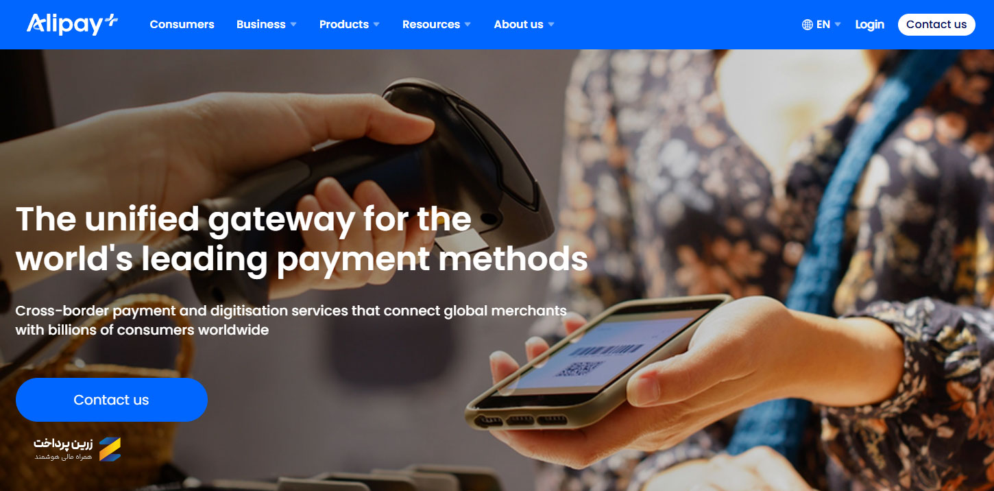 حساب علی پی