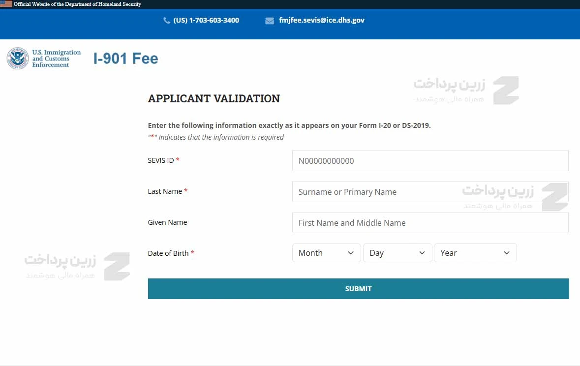 مرحله دوم حوه تکمیل فرم I-901 sevis fee