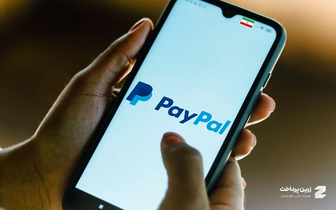 روش‌های امن افتتاح حساب پی پال