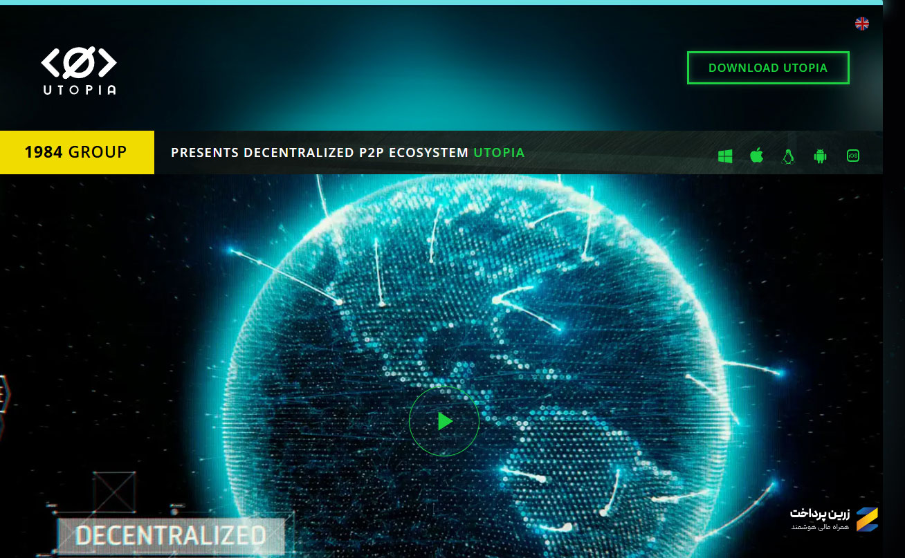 حساب ارزی یوتوپیا