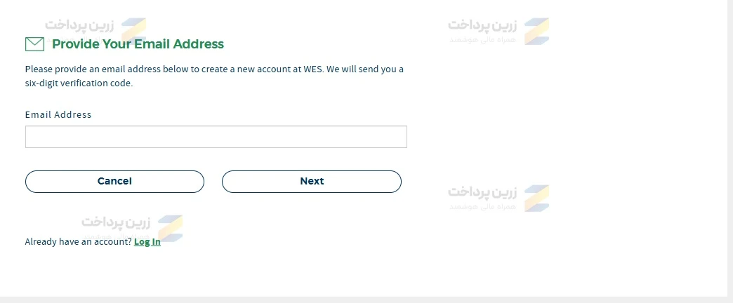 مراحل ارزیابی مدارک WES - ثبت ایمیل