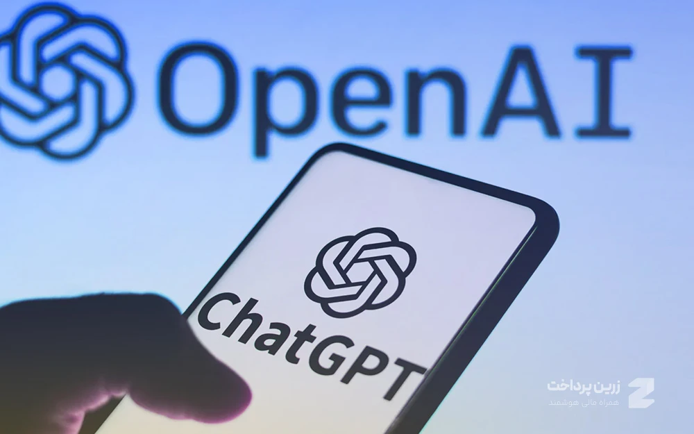 هوش مصنوعی ChatGPT (GPT-5)