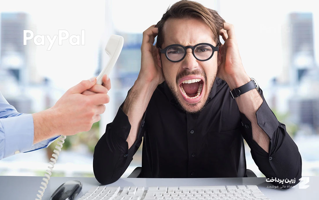 12 اشتباه مرگبار در ساخت اکانت پی پال