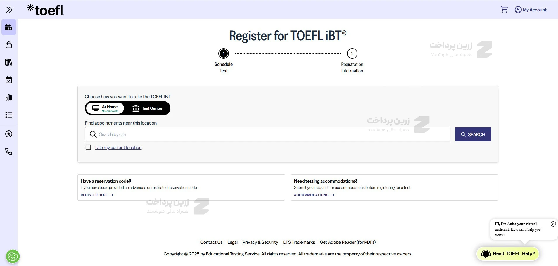 مرحله پنجم ثبت نام تافل