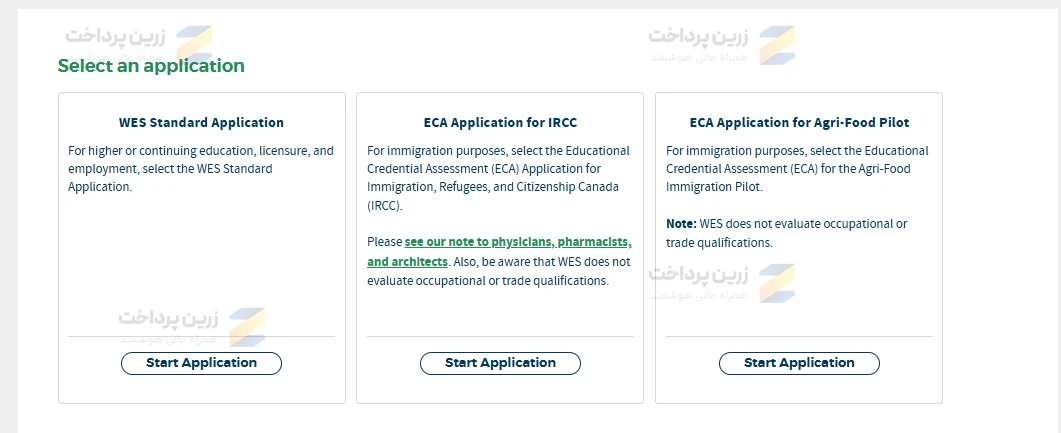 مراحل ارزیابی مدارک WES | انتخاب اپلیکیشن