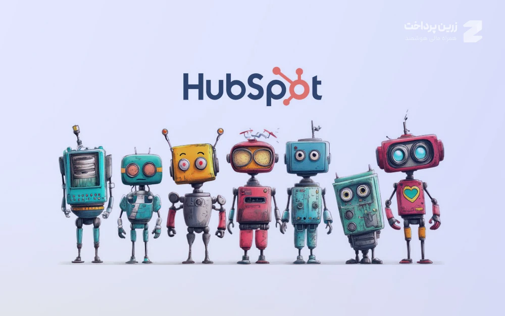 هوش مصنوعی HubSpot AI