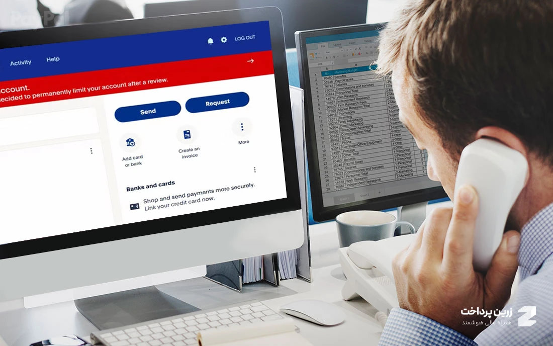 اگر حساب پی پال شما لیمیت شد چه کنید؟