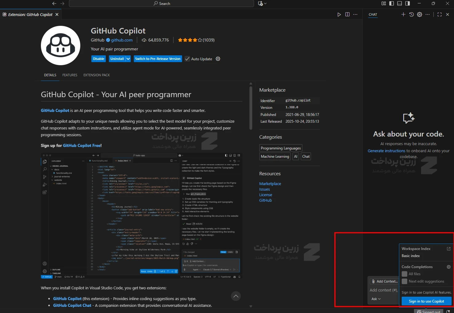  احراز هویت و اتصال نهایی gitlab copilot
