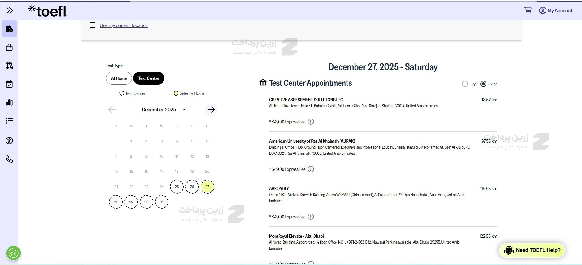 مرحله 7 ثبت نام آزمون toefl