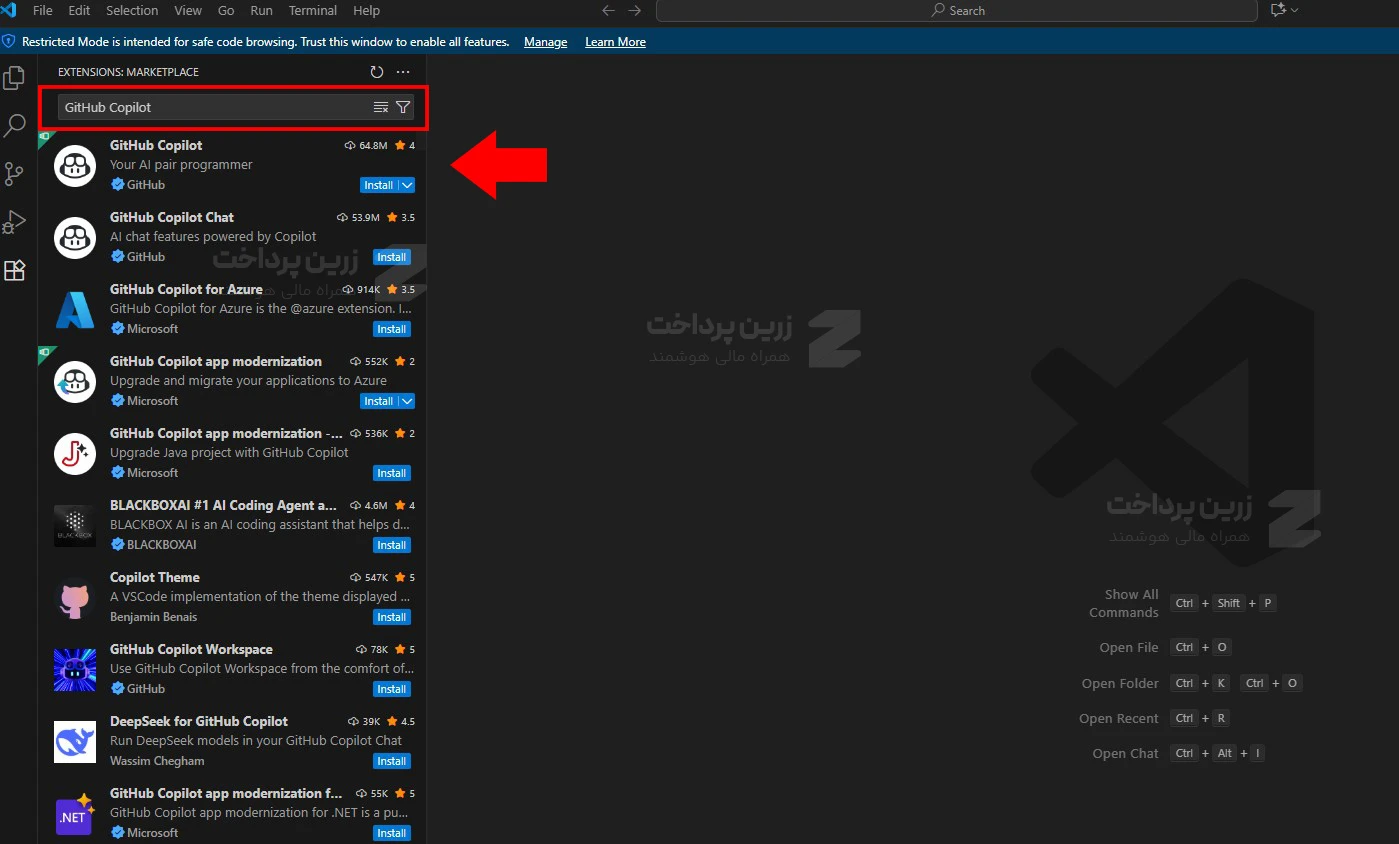 نصب افزونه gitlab copilot در VS Code 
