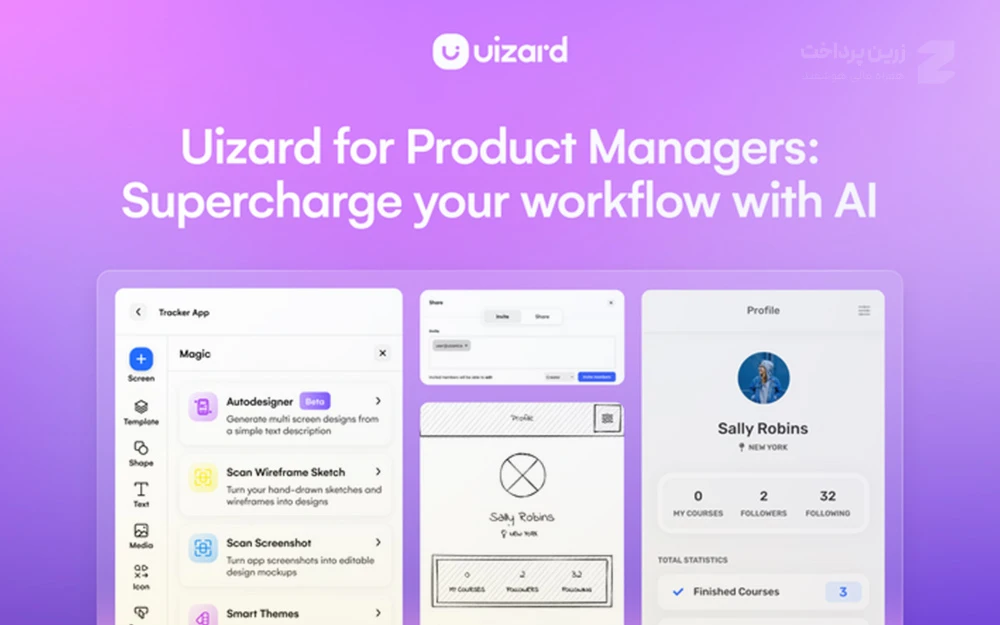 هوش مصنوعی Uizard