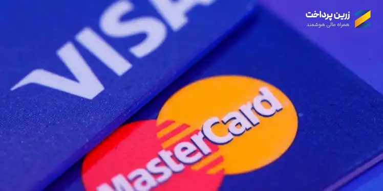 حساب ارزی ویزا و مستر (VisaCard / MasterCard)