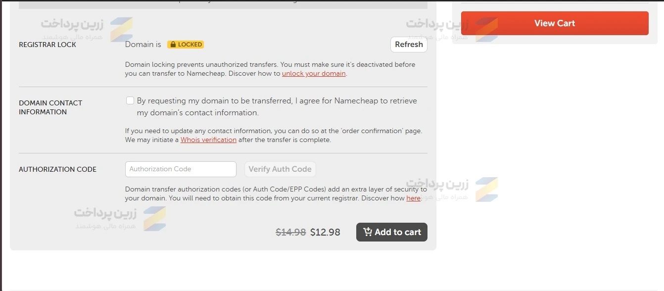 بهترین سایت خرید دامنه | خرید دامنه مطمئن