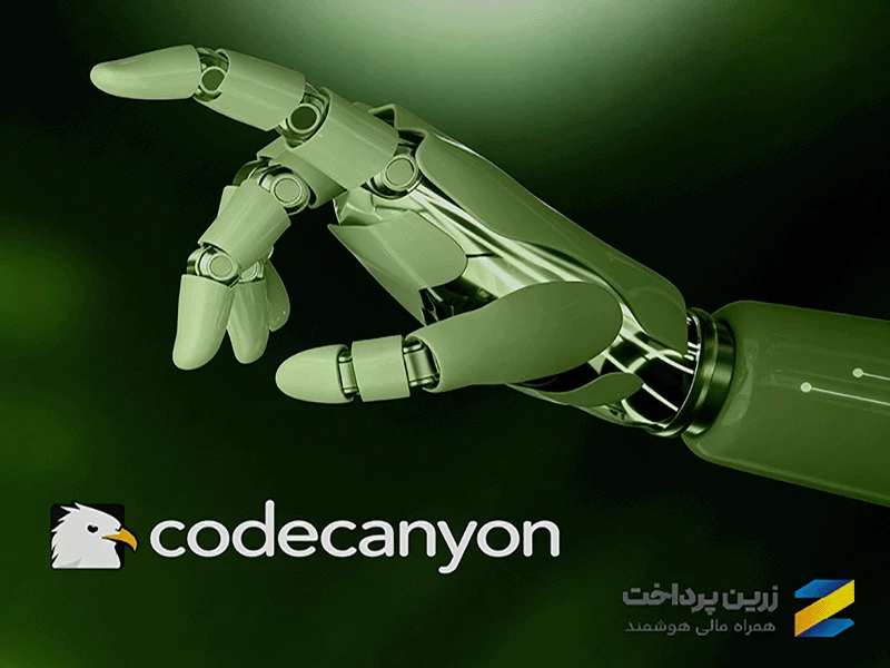 خرید از Codecanyon از ایران با پرداخت ارزی سریع و تخصصی توسط زرین‌پرداخت