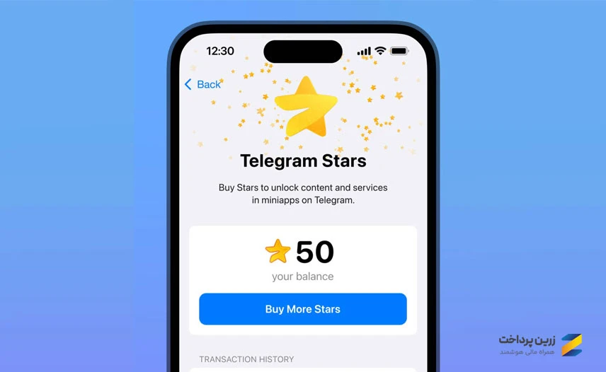 استارز تلگرام چیست؟