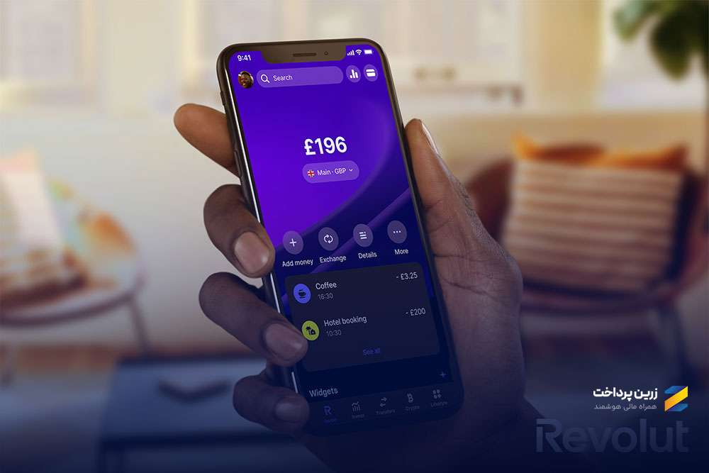 واریز به حساب رولوت